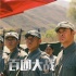《百团大战》将映 印小天塑抗战硬汉传递正能量