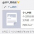 媒體爆料導(dǎo)演潛規(guī)則強(qiáng)奸女演員 周曉鵬聲明否認(rèn)