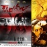 《终结者5》蝉联冠军 “烈日”3千万领跑国产片