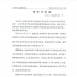 陳妍希公司否認(rèn)懷孕傳聞：正在拍戲身體無(wú)恙