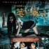 《筆仙魔咒》中文海報(bào) 女主演性感裝扮躲“厲鬼”