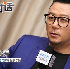 郭濤：感情戲很痛苦 不會(huì)讓石頭看《烈日灼心》