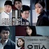 《办公室》入围釜山国际电影节 9月3日韩国上映