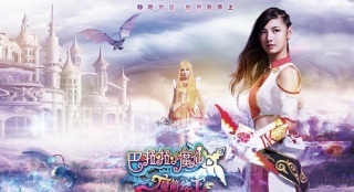 《巴啦啦小魔仙3》夢(mèng)幻預(yù)告 SNH48首觸電挑大梁