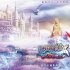 《巴啦啦小魔仙3》夢(mèng)幻預(yù)告 SNH48首觸電挑大梁