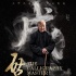 《啟功》8.27廣州超前點映 馬恩然傳神演出引驚呼