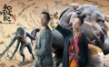 獨家調(diào)查“捉妖記票房事件” 片方稱沒必要造假