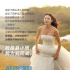 《情敌蜜月》曝新宣传图 张雨绮穿婚纱为爱而战