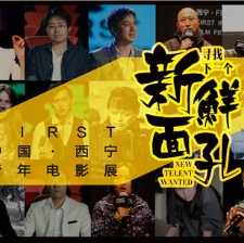 《野蠻生長》先導(dǎo)海報(bào)發(fā)布 謝飛擔(dān)任影片監(jiān)制