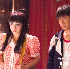 《夏洛特?zé)馈?quot;滾就滾"預(yù)告 馬麗施誘惑嚇沈騰