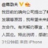 蒋劲夫：已向唐人提解约 欲成立工作室独立发展