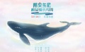 “安東尼”發(fā)“看見版”預(yù)告 傳遞影片主題