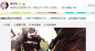 爱女帮蔡少芬做造型 皇后娘娘顶满头发夹萌萌哒