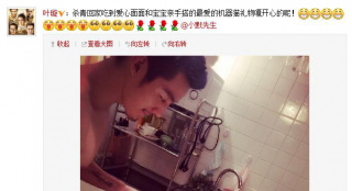 葉璇男友凌晨半裸煮面 親手做暖心禮物網(wǎng)友點贊