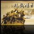 胜利余韵，热血来袭 房山抗战微电影将全线上映