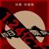 《碟5》首日票房過億占大盤90% 破2D進(jìn)口片紀(jì)錄