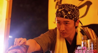 《前任2》曝王傳君劇照 奇葩造型演繹"愛情大師"