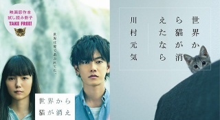 佐藤健新片取景阿根廷 牽手宮崎葵演繹純美愛情
