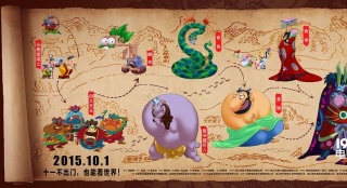 《天眼傳奇》海報特輯 "三星文明"變身天外來客
