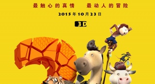 《龍?jiān)谀睦铮俊肥灼刂饕曈X海報(bào) 鮮肉家族顏值頗高