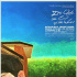 《只是世界尽头》海报 玛丽昂·歌迪亚出演嫂子