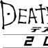 《死亡筆記2016》制作決定 夜神月復(fù)活2016年映