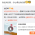 章子怡力挺汪峰顺带秀恩爱：你也得走我的路