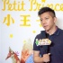 《小王子》曝蛇特辑 海泉：小王子给我自省勇气
