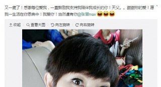 “皇后”蔡少芬晒美照庆生 嘟嘴比剪刀手卖萌