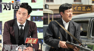 河正宇：對(duì)戰(zhàn)爭(zhēng)并不陌生 全智賢平時(shí)悠閑出招狠