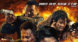 《解救吾先生》：破除反派魔咒 拯救國產(chǎn)警匪片