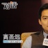 高圣远：尽力用中文拍电影 无条件支持周迅工作