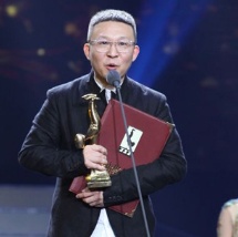 《黄金时代》获最佳原创编剧奖 李樯感谢许鞍华