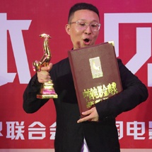 李樯凭借影片《黄金时代》 喜获最佳原创剧本奖