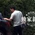 揭秘張靜初甜蜜男友身份 曾任企業(yè)高管事業(yè)有成