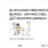 舒淇發(fā)文呼吁愛(ài)護(hù)環(huán)衛(wèi)工人:舉手之勞將造福他人