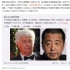 《狼圖騰》代表內(nèi)地“申奧” 賈樟柯質(zhì)疑選拔規(guī)則