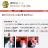 劉德華參加《爸爸4》？工作人員：一切都有可能