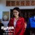  《我的青春期》曝新剧照 包贝尔成“大龄儿童”
