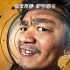 《唐人街》曝光“大脸萌”海报 王宝强回归喜剧