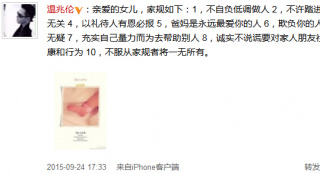 51歲溫兆倫喜得千金 嚴定家規(guī)：不許踏進娛樂圈