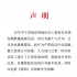 《港囧》盜版網(wǎng)絡瘋傳 樂視發(fā)聲明向徐崢致歉