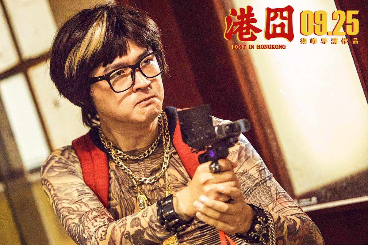 港囧_电影剧照_图集_电影网_1905.com