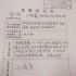 网曝薛之谦离婚协议净身出户 经纪人称尚未证实