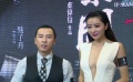 甄子丹為《葉問3》受盡苦 熊黛林虐心掌摑不留情