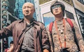 《港囧》PK“泰囧” 票房完胜 专访姚晨、赵又廷