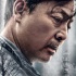 《心迷宮》曝終極預(yù)告片 “箭頭人物”首度亮相