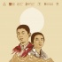 《水草豐茂》預告海報雙發(fā) 開啟路演10.23上映