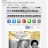 臺星沈玉琳撞臉諾獎得者屠呦呦 網(wǎng)友驚呼太像了