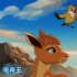 《藏羚王》曝小伙伴劇照 “海陸空天團”闖青藏